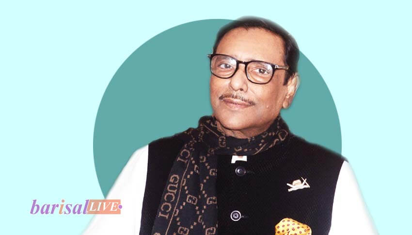 obaidul Qader