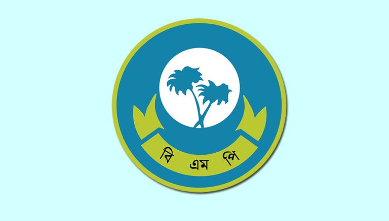 Barisal Metropolitan Police