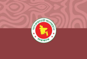 সরকারি চাকরিজীবীদের ভাতা