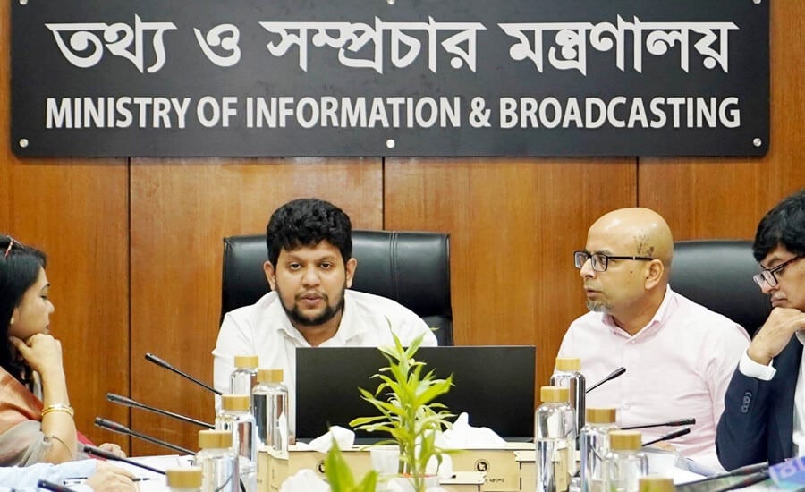 Mahfuz alam