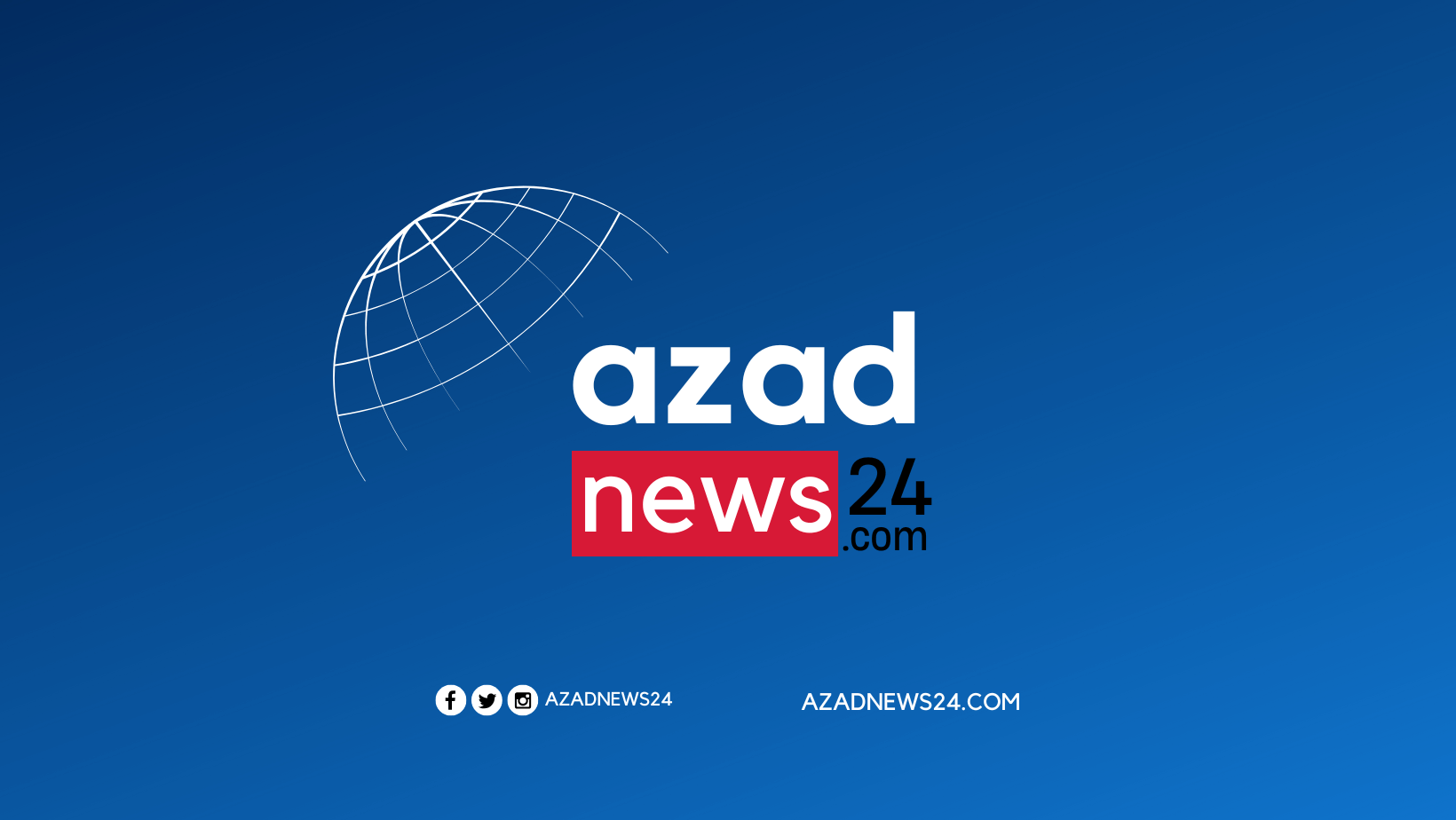 AzadNews24.com | সংবাদ যেখানে সত্য, মত যেখানে মুক্ত