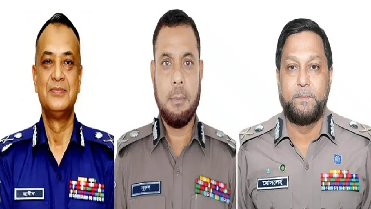 র‍্যাব, এসবি ও সিআইডির প্রধান পদে পরিবর্তন