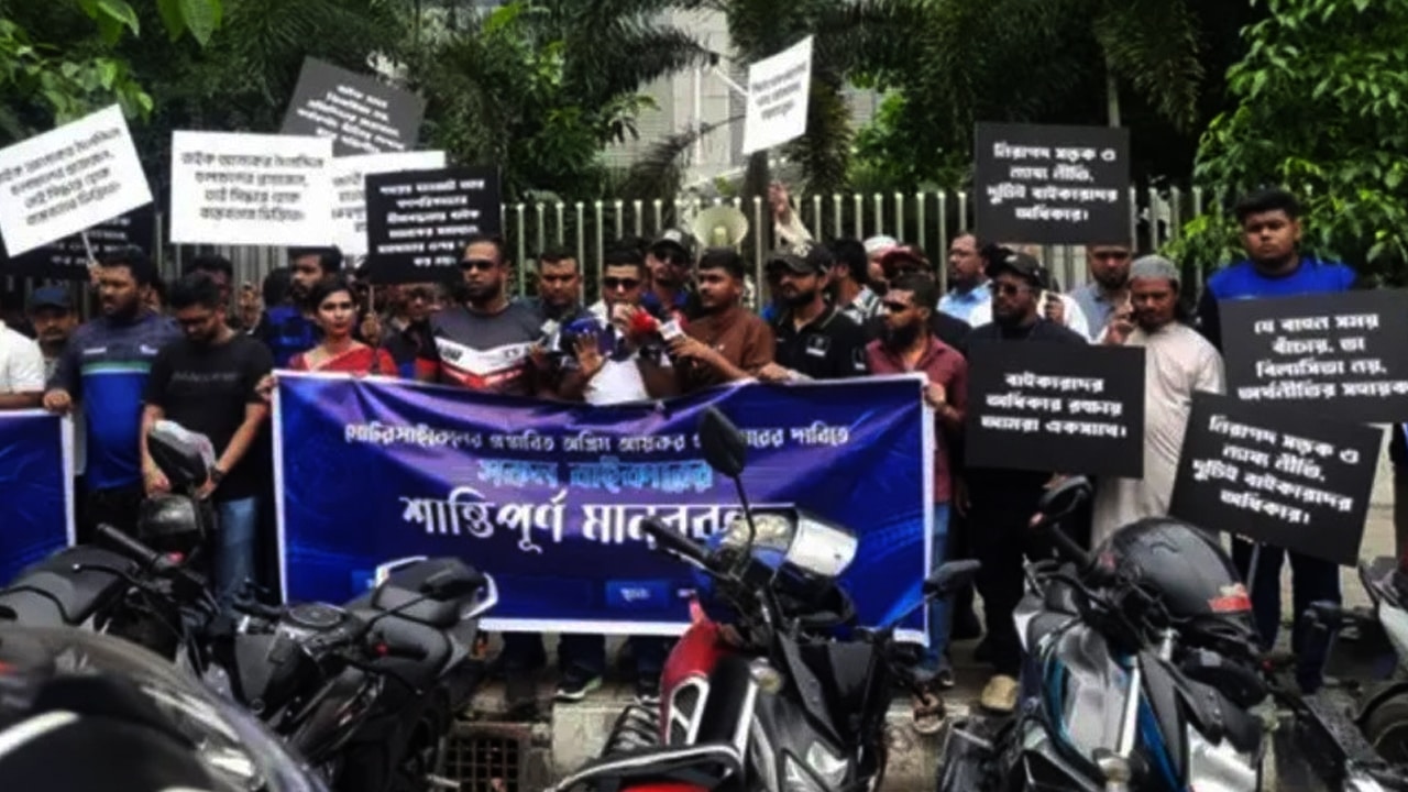 এনবিআরের সামনে মোটরসাইকেল চালকদের বিক্ষোভ